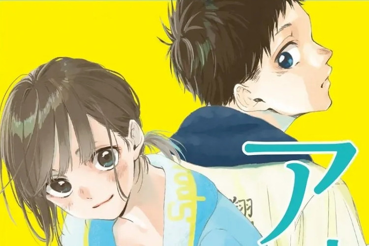 Leggere Manga Blue Box Capitolo Completo Scan Italiano Storie D'amore Al Liceo Che Sono Pieni Di Storie Emozionanti