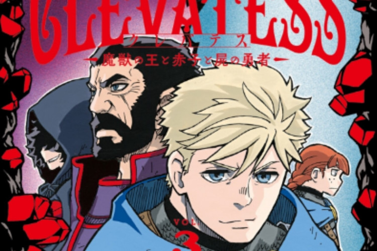 Leggere Manga Clevatess Capitolo Completo ITA Scan Scopri La Storia Gratuitamente Qui Sotto