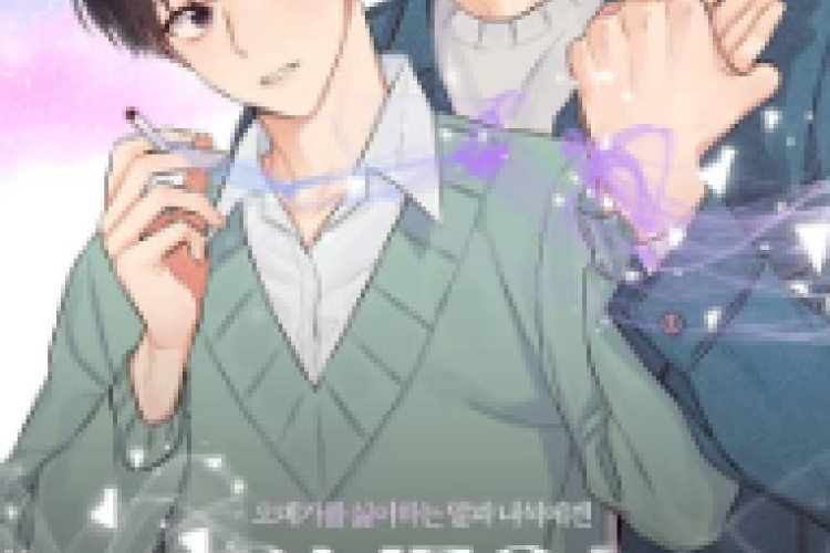 Manhwa Omega Complex Capitolo Completo in ITA Scan, Tae Gyeom che si è arrabbiato per i feromoni omega involontari