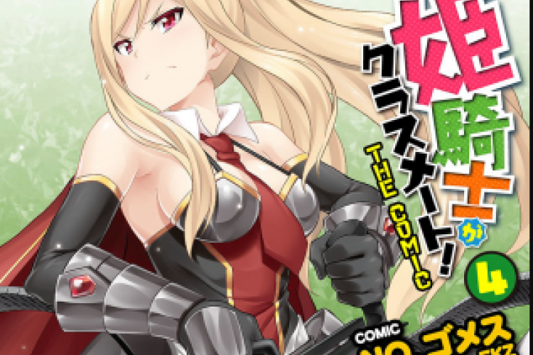 Leggi il manga Himekishi ga Classmate! in ITA capitolo completo, Quando le abilità culinarie sono molto richieste