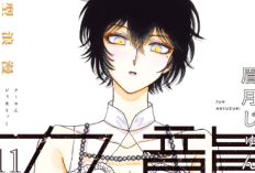 Leggere Kowloon Generic Romance Manga Capitolo completo ITA Scan, Romanticismo e mistero nella città fortificata